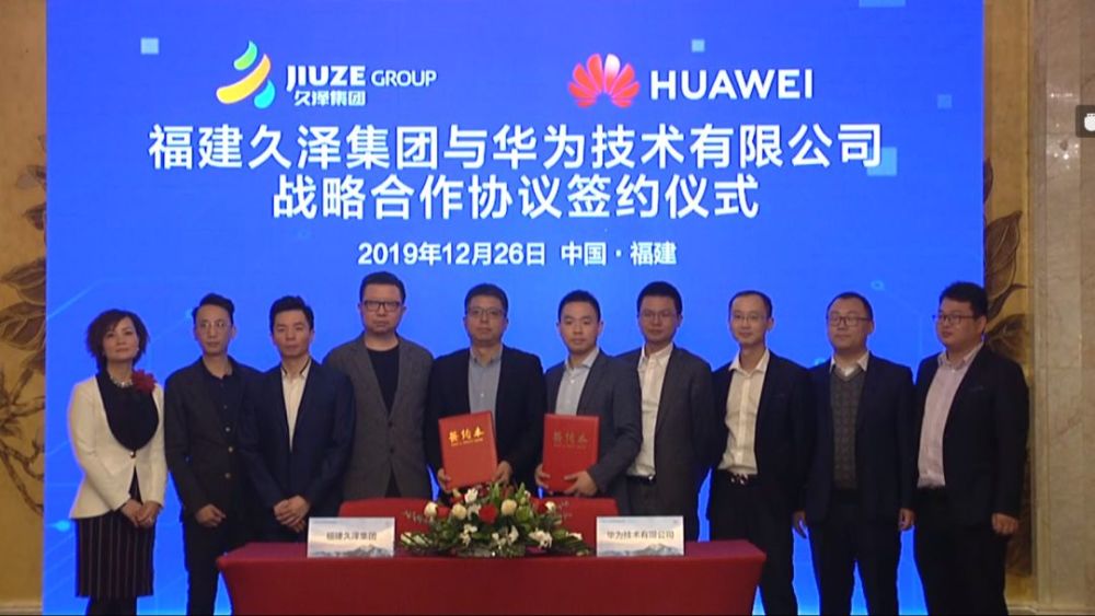 6686体育- 福贾俱乐部与当地企业达成战略合作，共建足球学校  